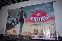 Lion Release Date Press Meet
